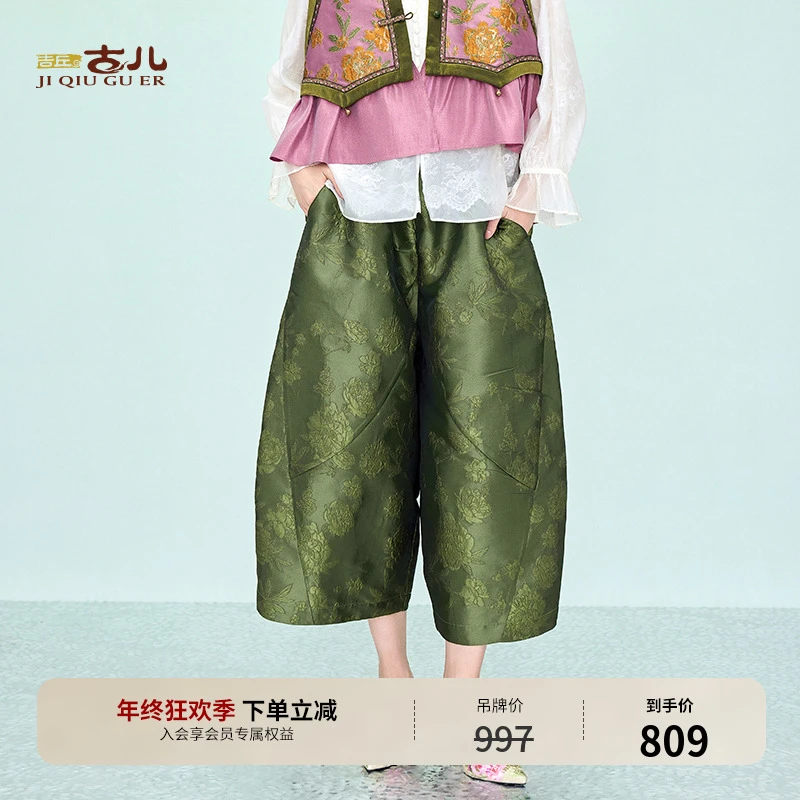 吉丘古儿晴柔国风新中式阔腿裤复古时尚洋气休闲九分裤绿G251K004