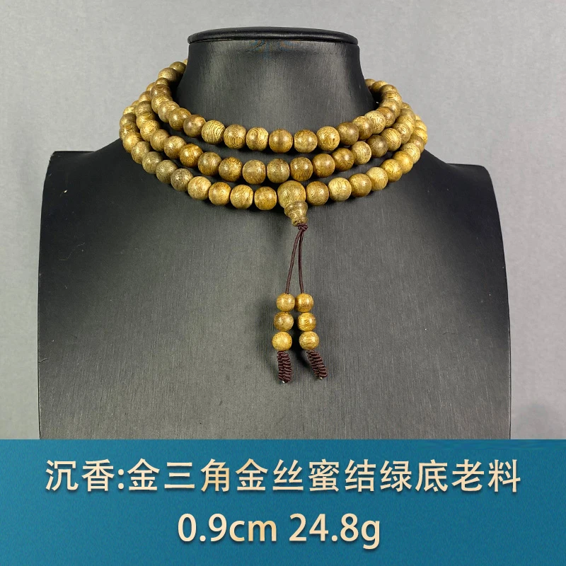 90910 金三角金丝蜜结绿底老料 沉香