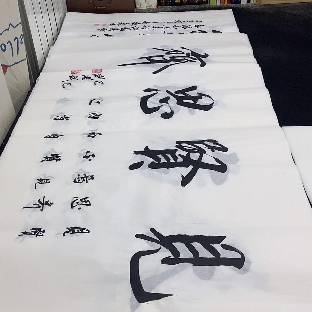 书法老师精品书法