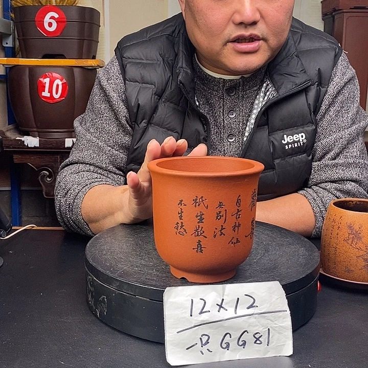 紫砂花盆货号一只GG81