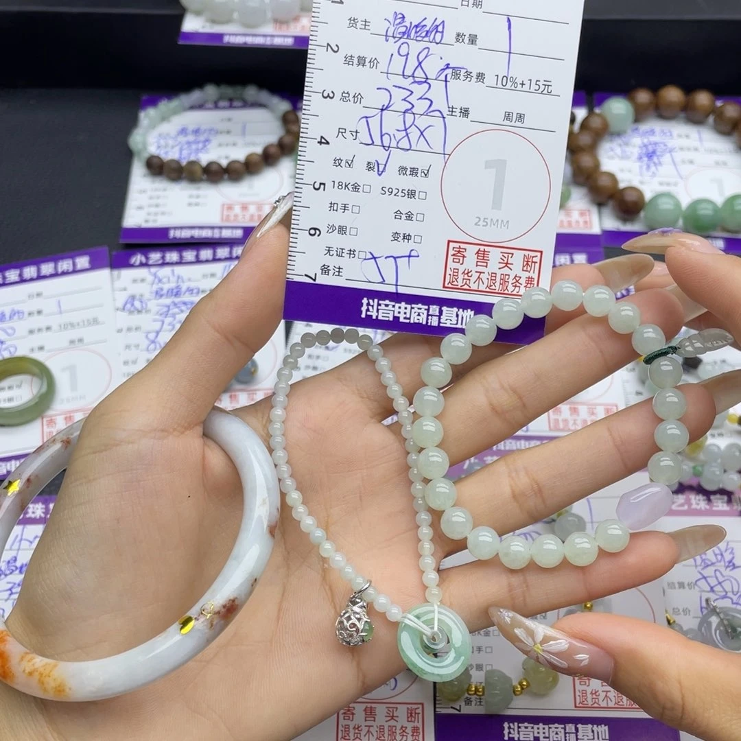 翡翠未镶嵌手镯多样性发一件