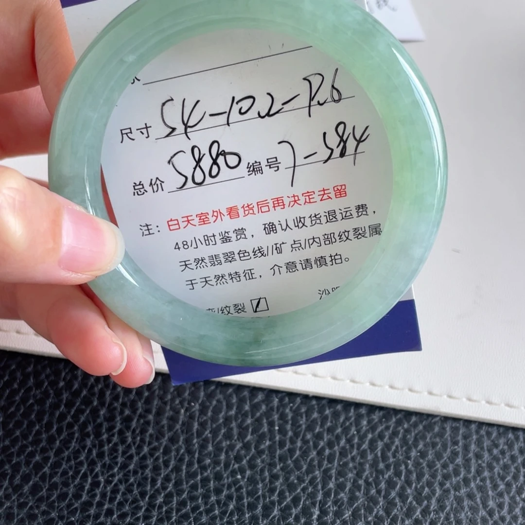 翡翠未镶嵌手镯翡翠手镯