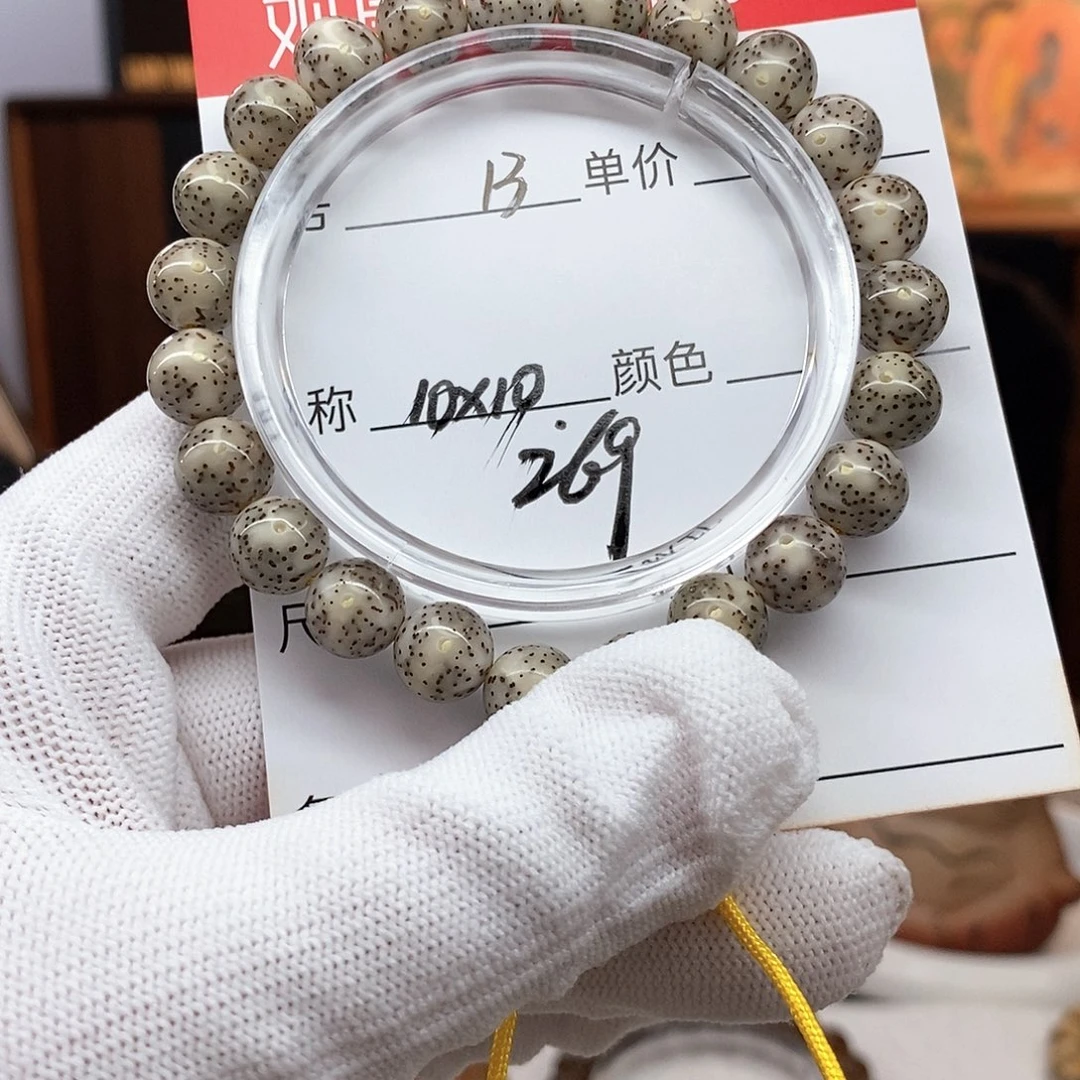 星月菩提手串13 观唐星月菩提