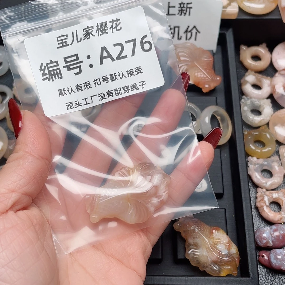 玛瑙/玉髓吊坠(不含链)未镶嵌歲**好