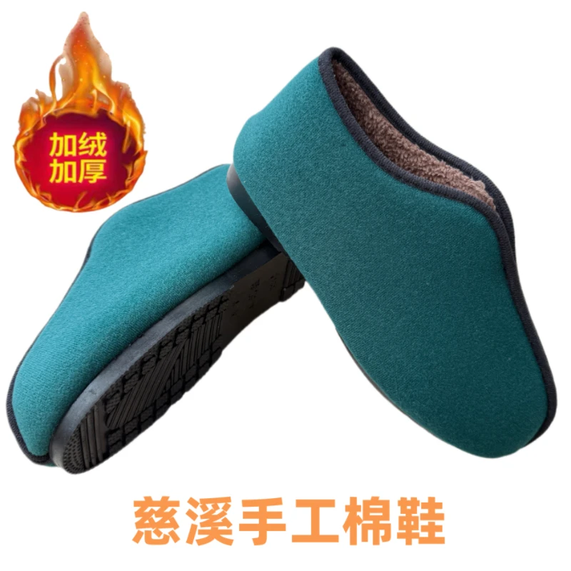 正品宁波手工棉鞋冬加绒加厚海子口蚌壳一脚蹬懒人套脚复古防滑鞋