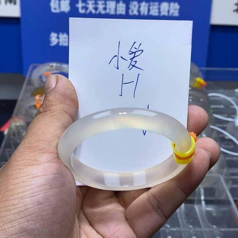 【闪购商品】玛瑙/玉髓手镯未镶嵌小**学