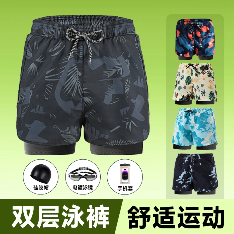 男士泳裤双层速干大码防尴尬男士泳裤沙滩裤适用冲浪温泉泳池