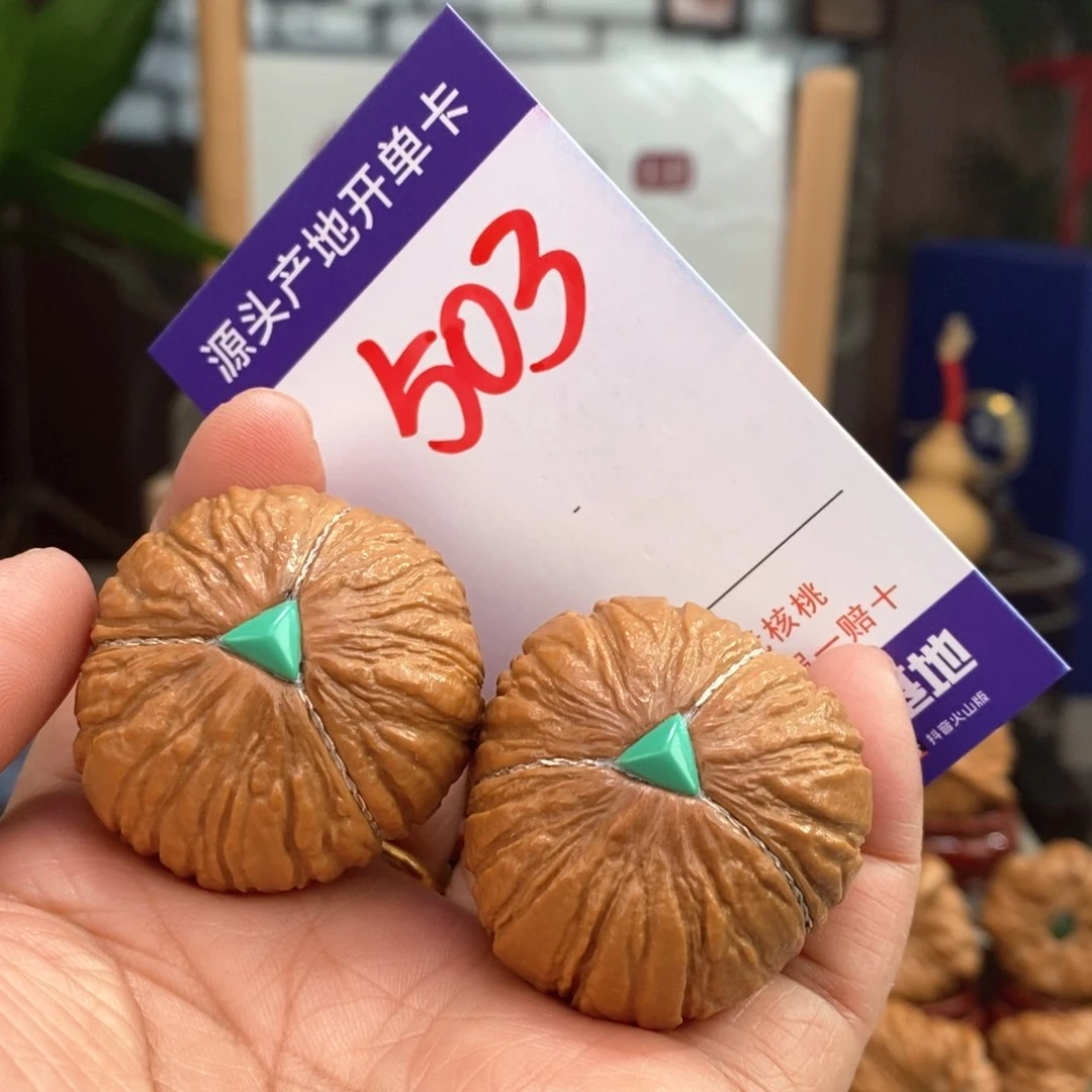 文玩核桃把件38埋银线镶嵌猴头元宝球奔503号