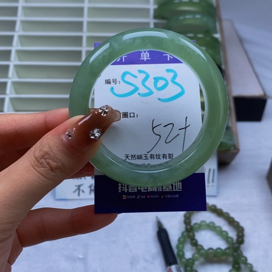 未镶嵌蛇纹石玉手镯