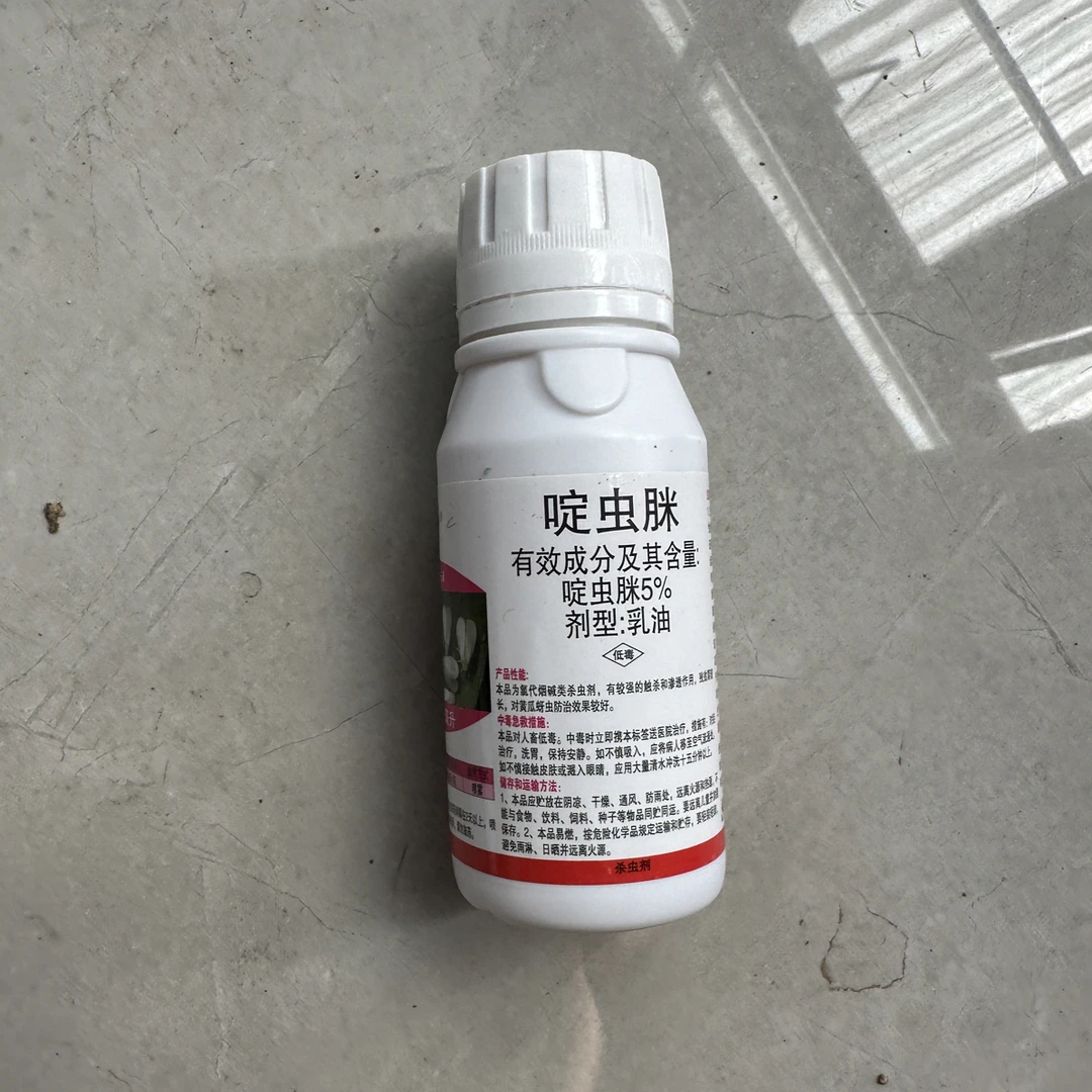 白粉虱专用治疗型多种防护