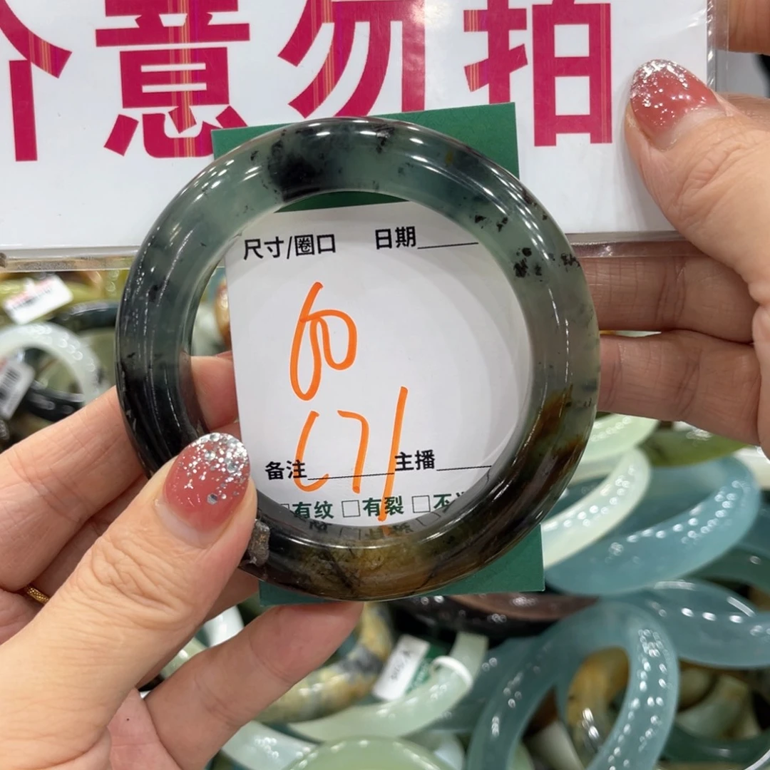 未镶嵌蛇纹石玉手镯手镯