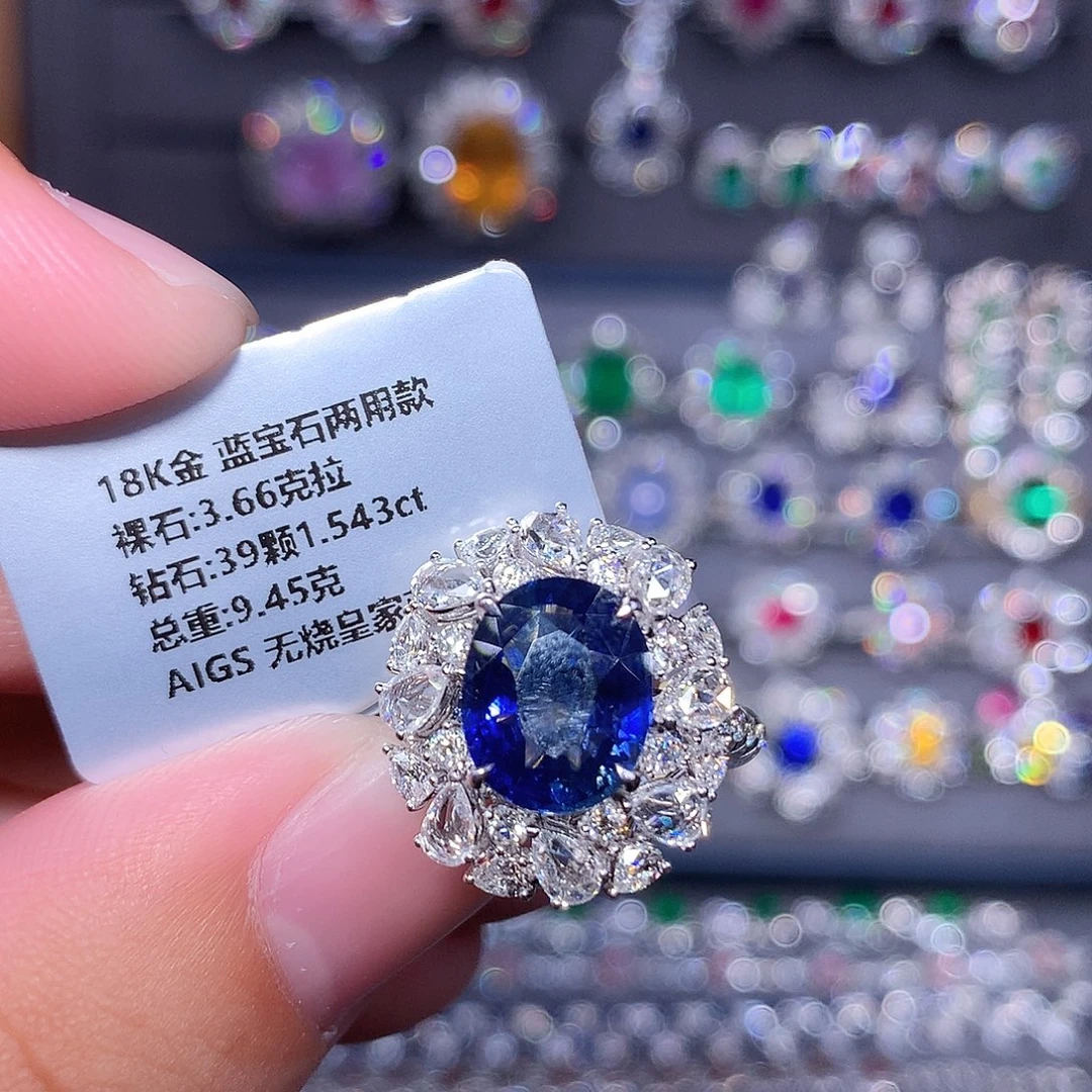 蓝宝石戒指18K金镶嵌