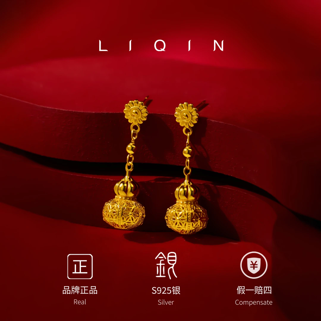 丽沁 925银耳饰 花丝镂空葫芦耳环精致复古轻奢高级感耳钉