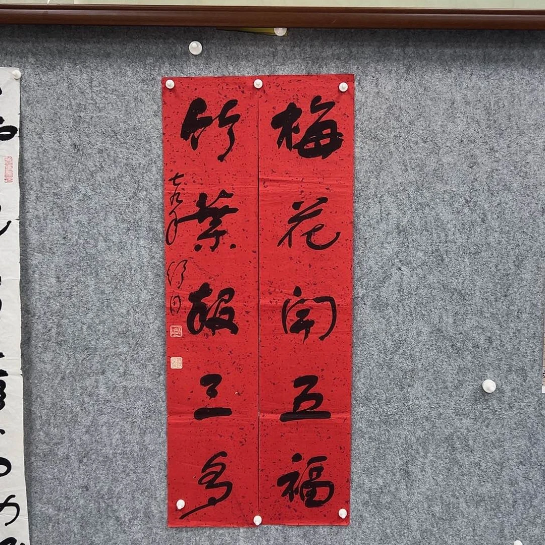 书法书法精品一副