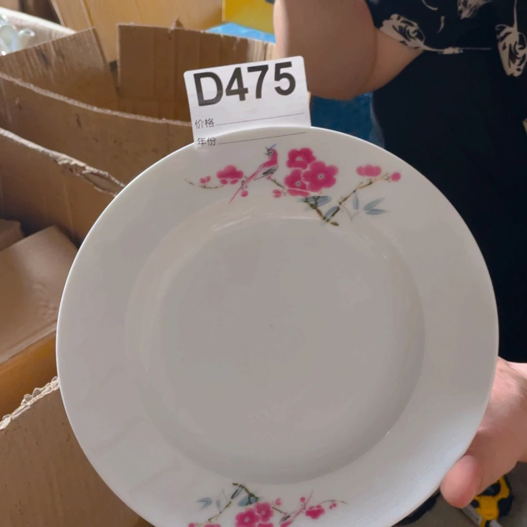 摆件D475陶瓷陶瓷陶瓷陶瓷陶瓷