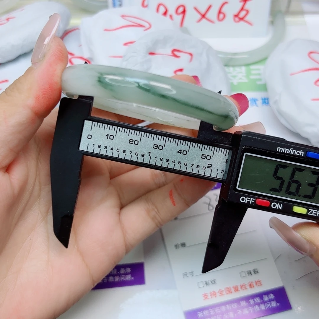 石英质玉未镶嵌手镯83/5655