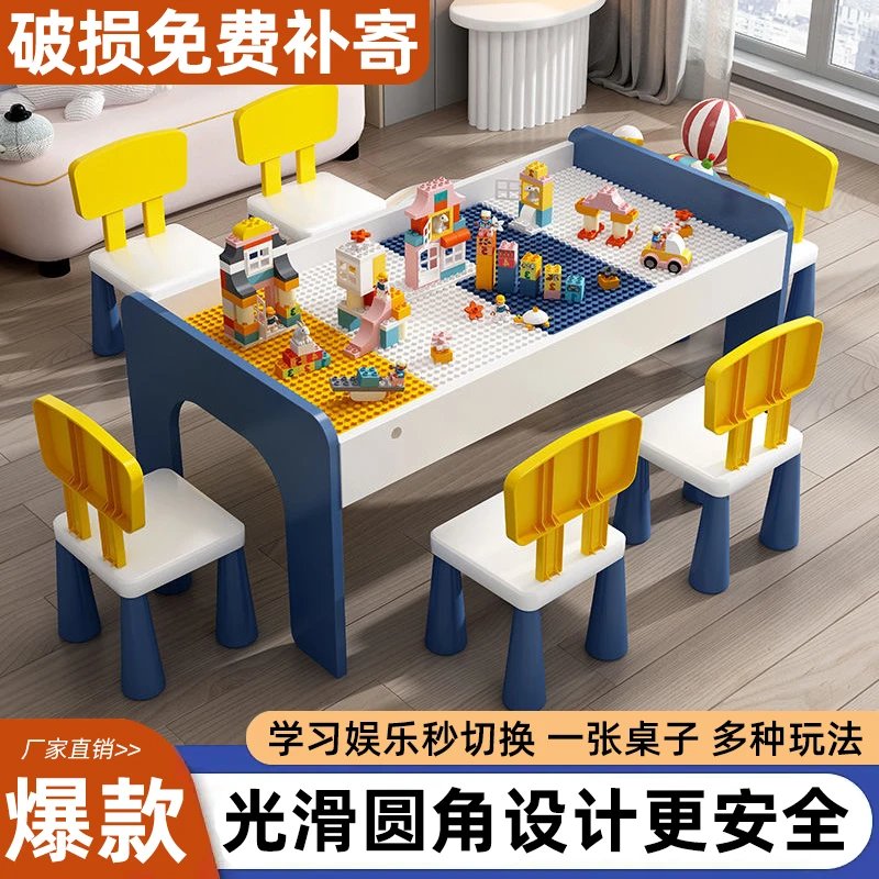积木桌子儿童大颗粒拼装玩具桌益智游戏木质兼容乐高宝宝多功能