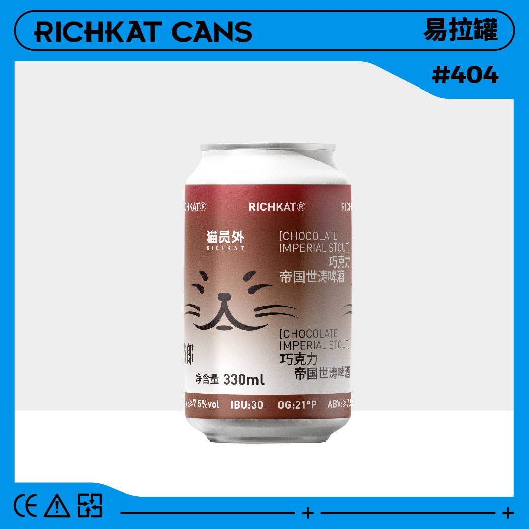 猫员外RICHKAT精酿啤酒 侍郎 巧克力帝国世涛啤酒21°P