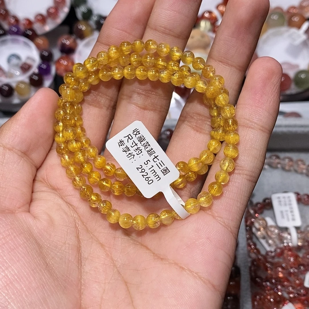 未镶嵌水晶手链黄超七