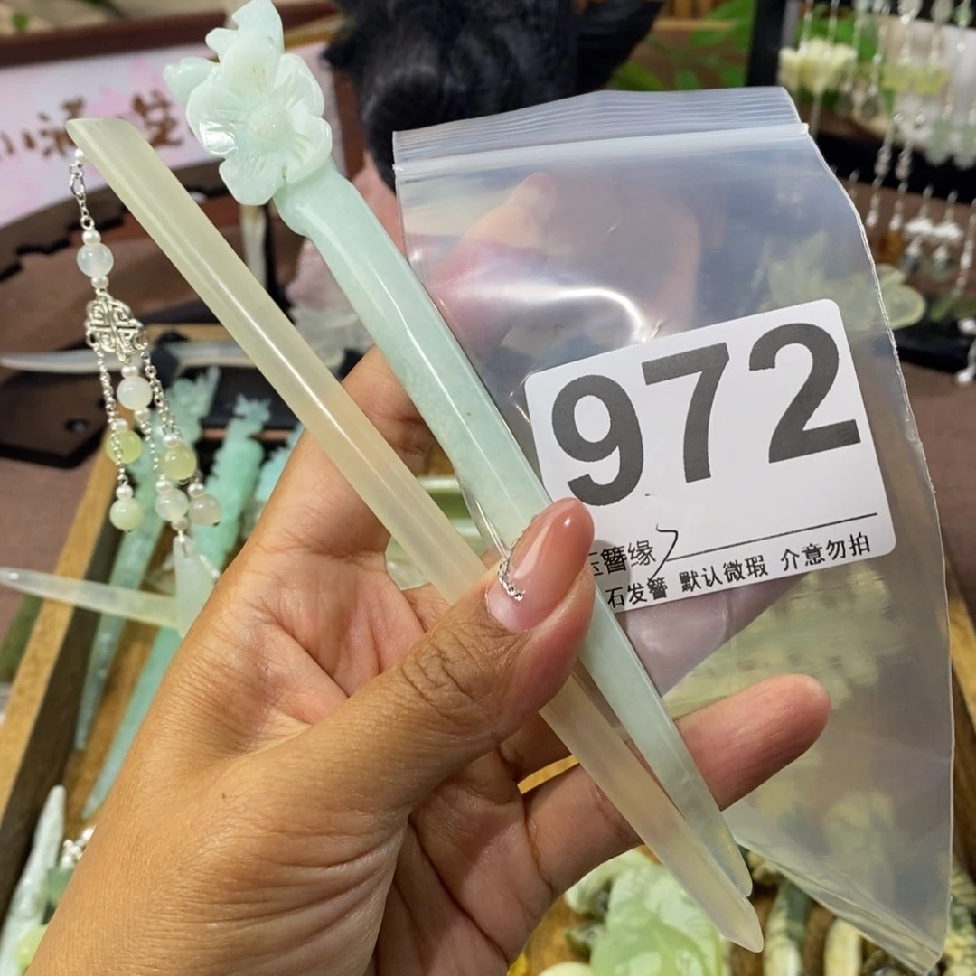 花***6蛇纹石玉未镶嵌天然玉石发簪