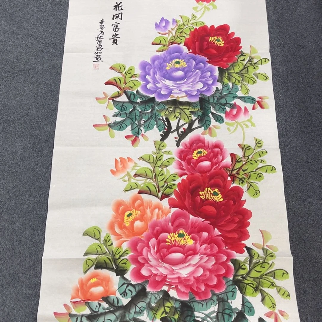 国画我们的目标是成为