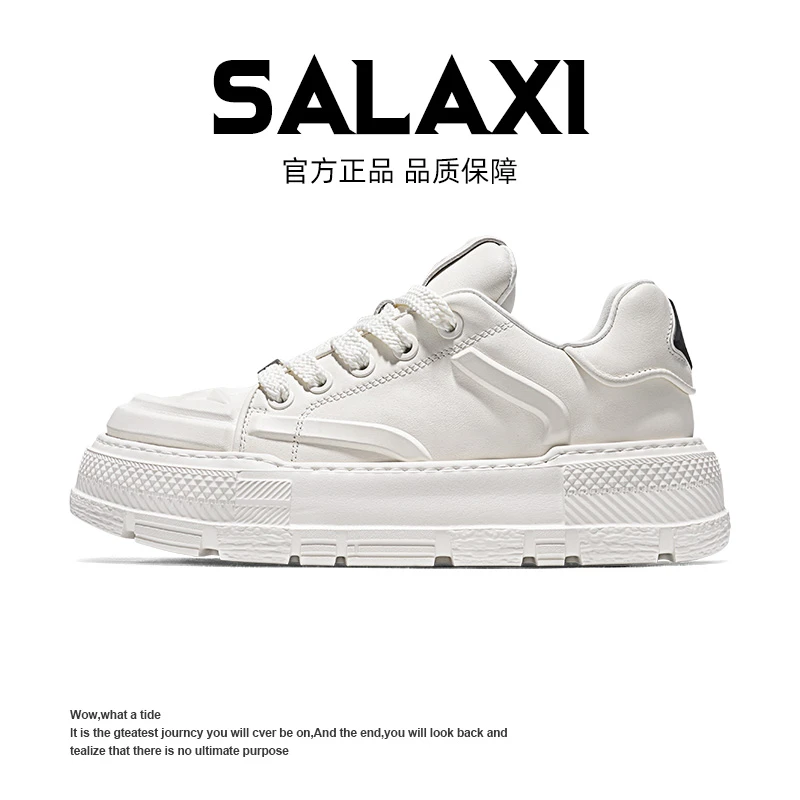 SALAXI【情侣款】夏季经典个性简约极简风板鞋百搭厚底潮流休闲鞋