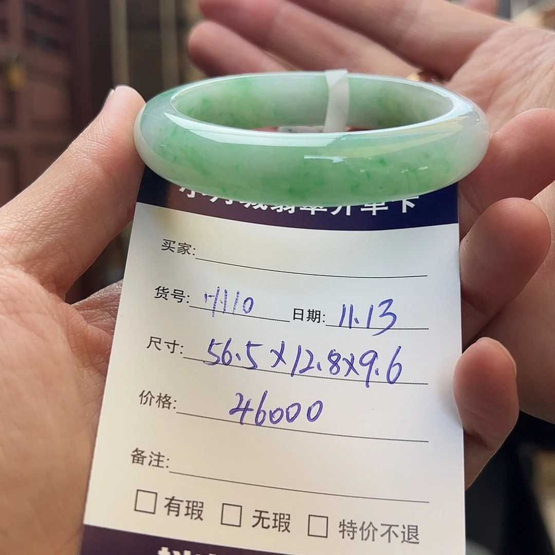 翡翠未镶嵌手镯天然翡翠手镯