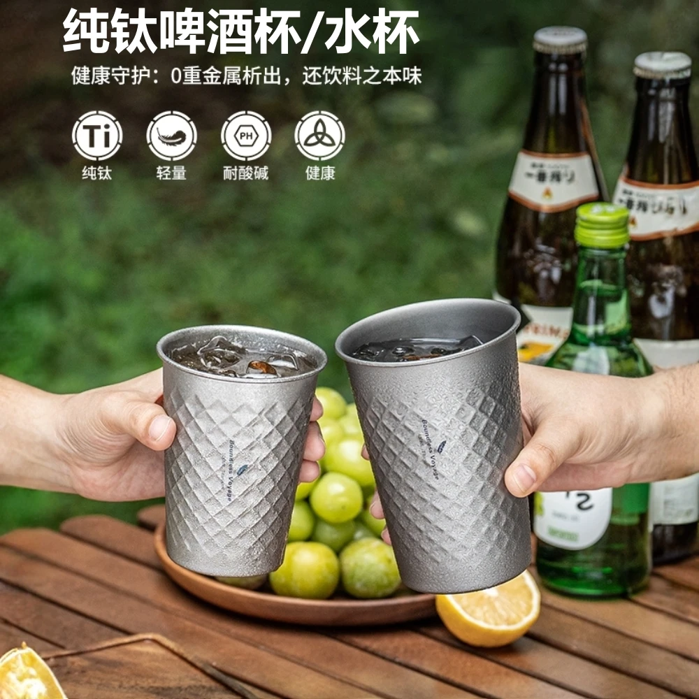 纯钛啤酒杯金属冰花纹便携式户外茶杯纯色杯子轻奢耐摔咖啡杯家用