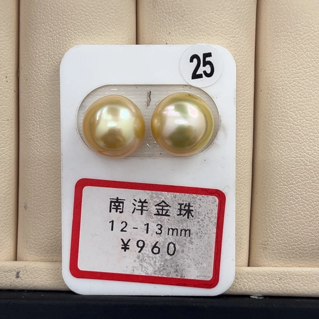 未镶嵌海水珍珠未镶嵌