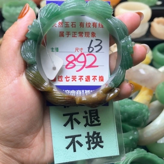 【闪购商品】石英质玉手镯未镶嵌
