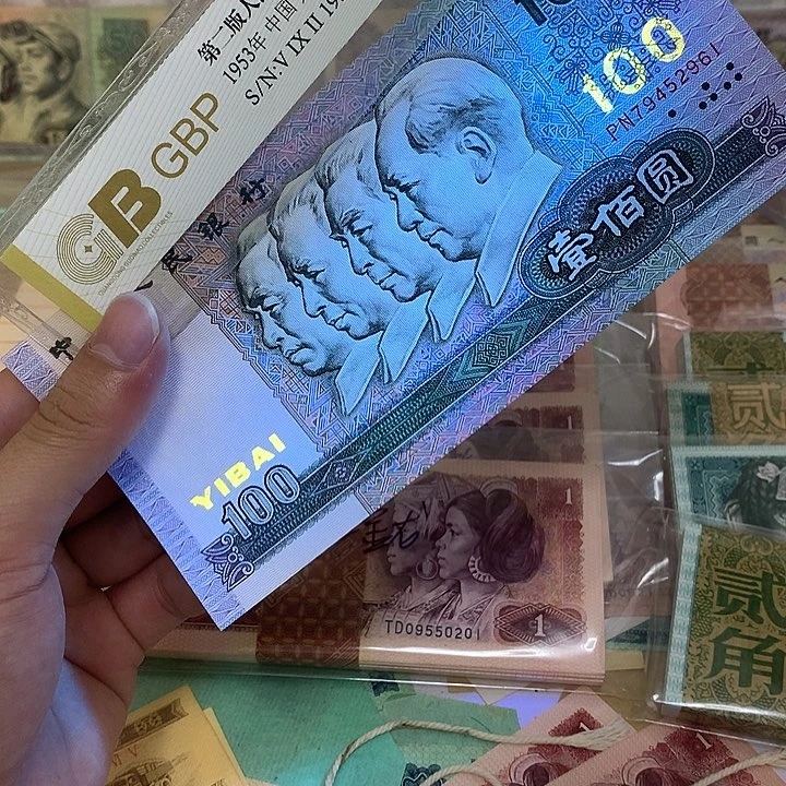 90100一张，真币号码随机无斑