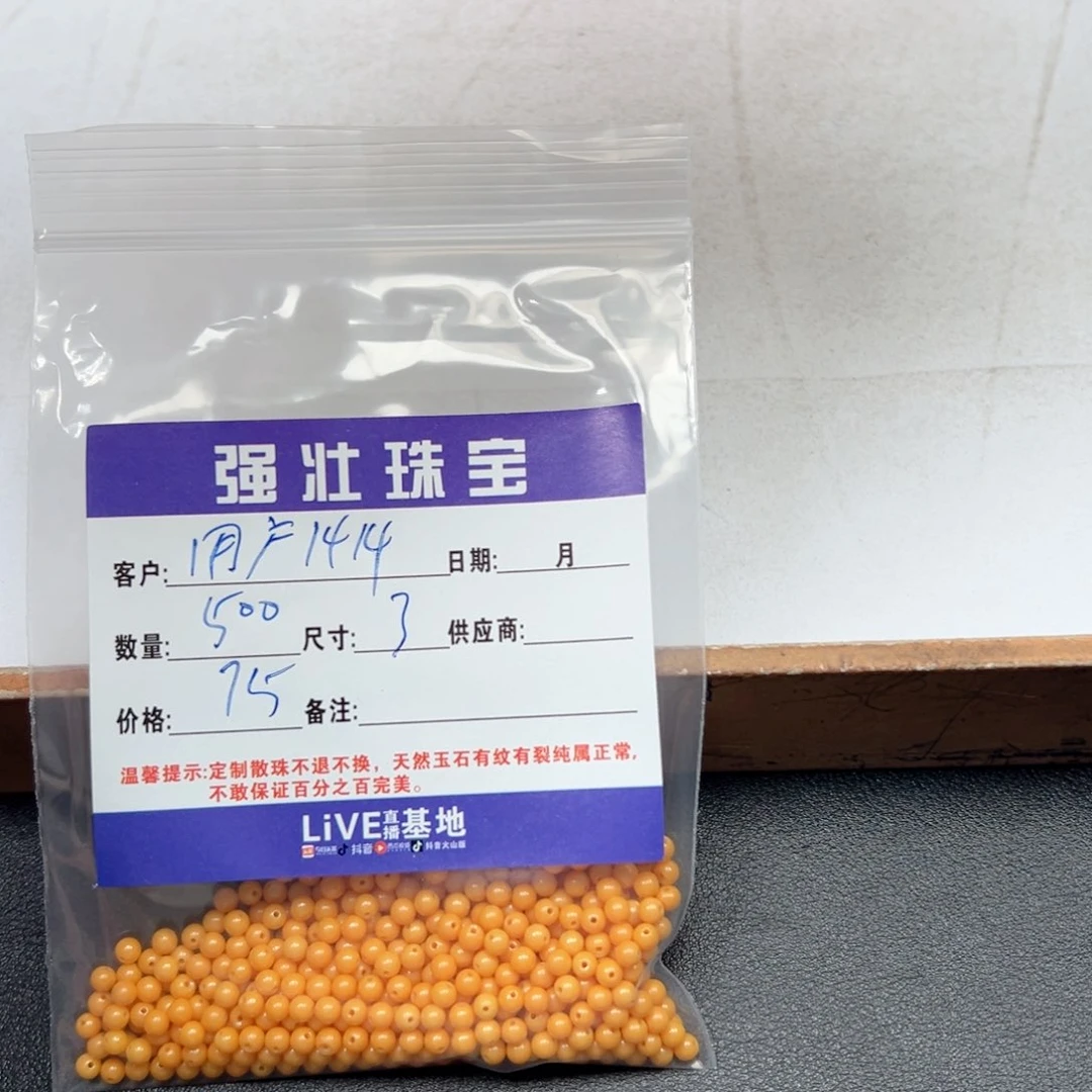 玛瑙/玉髓未镶嵌珠宝半成品用****2