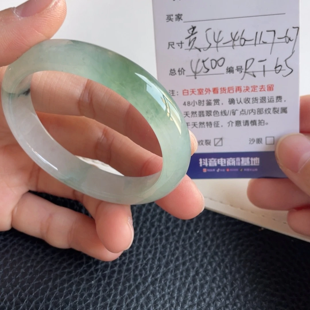 翡翠未镶嵌手镯翡翠手镯