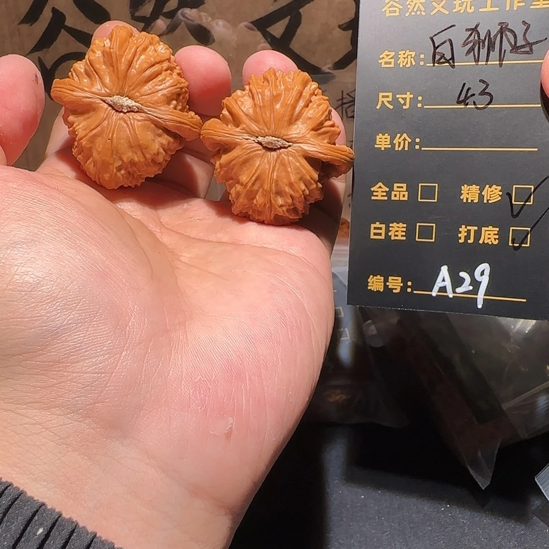 文玩核桃吊坠29白狮子