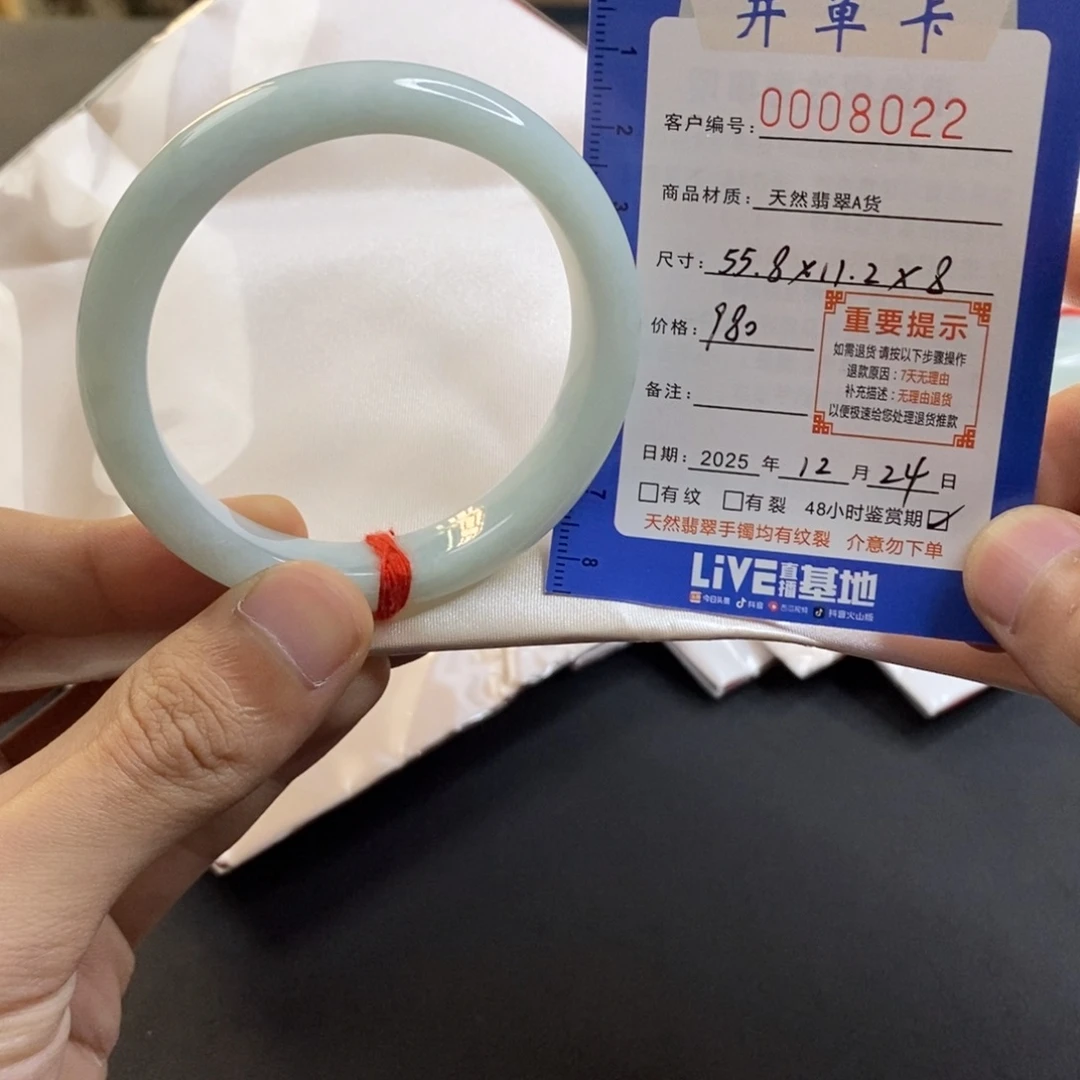 翡翠未镶嵌手镯翡翠手镯果绿55.8