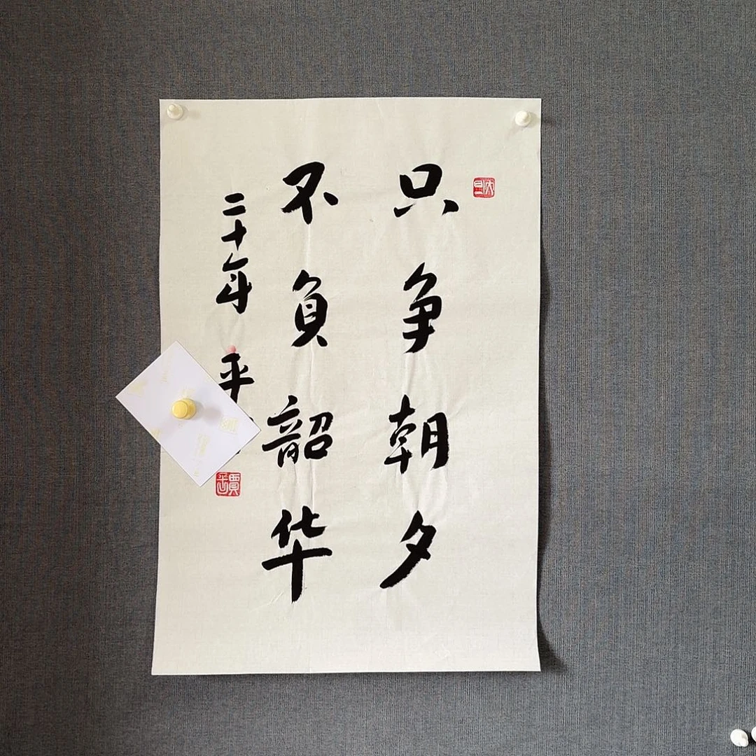 纯手绘作品年画优惠链接