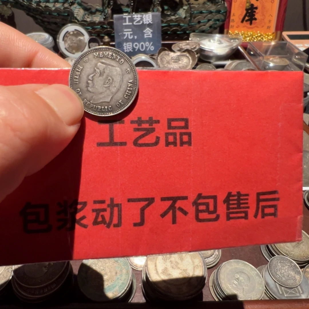 银Ag900现代工艺品含银90
