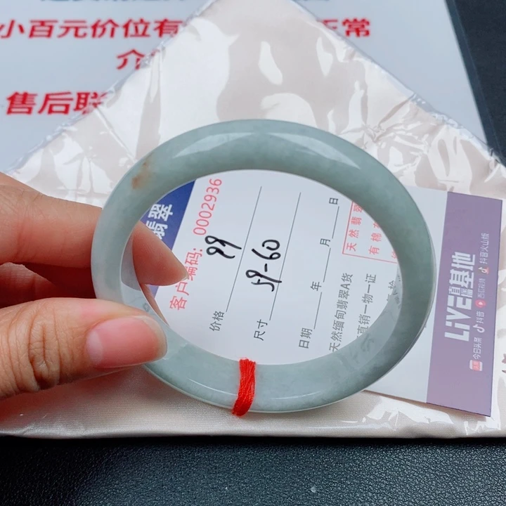 翡翠未镶嵌手镯天然缅甸A货翡翠手镯
