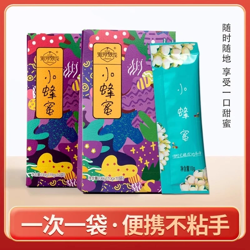 小蜜蜂蜂蜜 沁水蜂蜜 便携装 小袋蜜