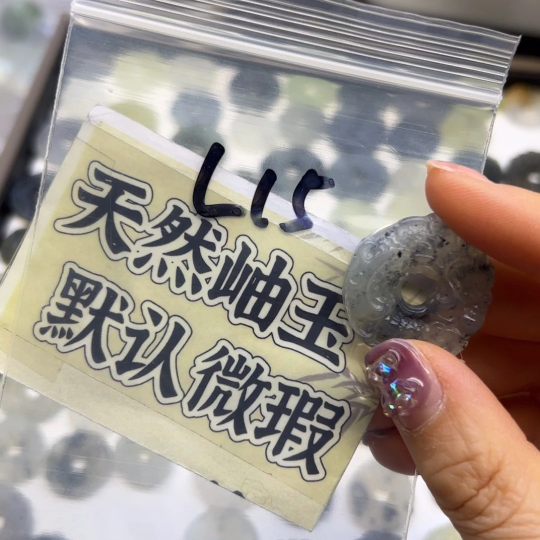 蛇纹石玉颈饰未镶嵌璃*叩