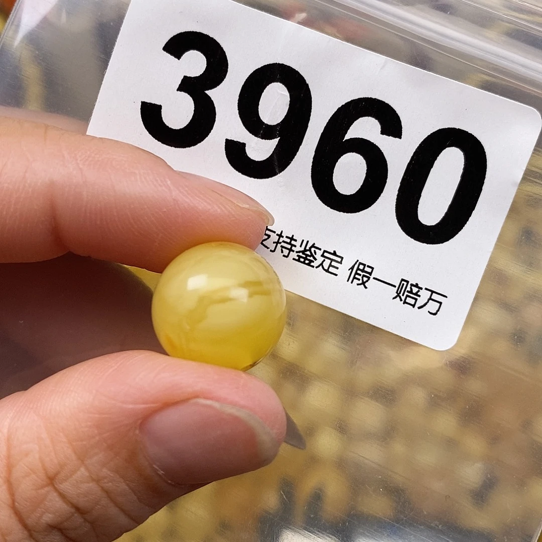 C***y琥珀未镶嵌珠宝奇石14.5