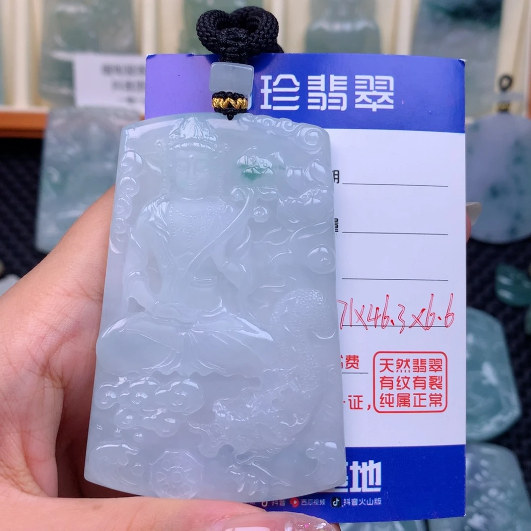 翡翠未镶嵌颈饰泓****3玉龙观音