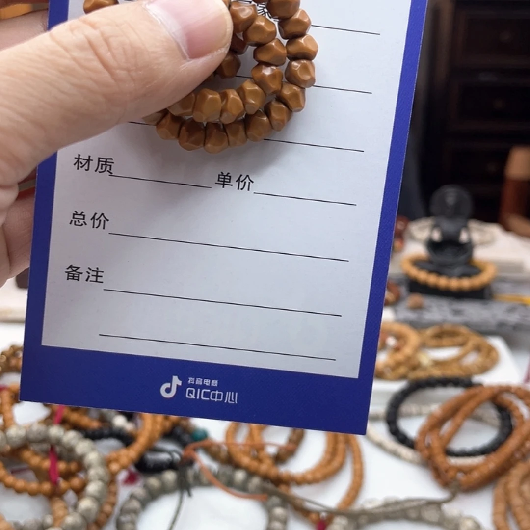 花***椒手串星月菩提核尖