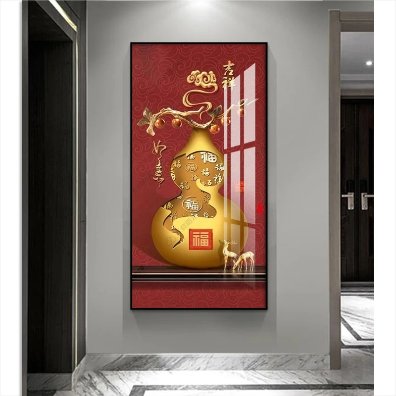 无品牌五福临门吉祥如意葫芦玄关装饰画高档晶瓷镶钻竖版壁画