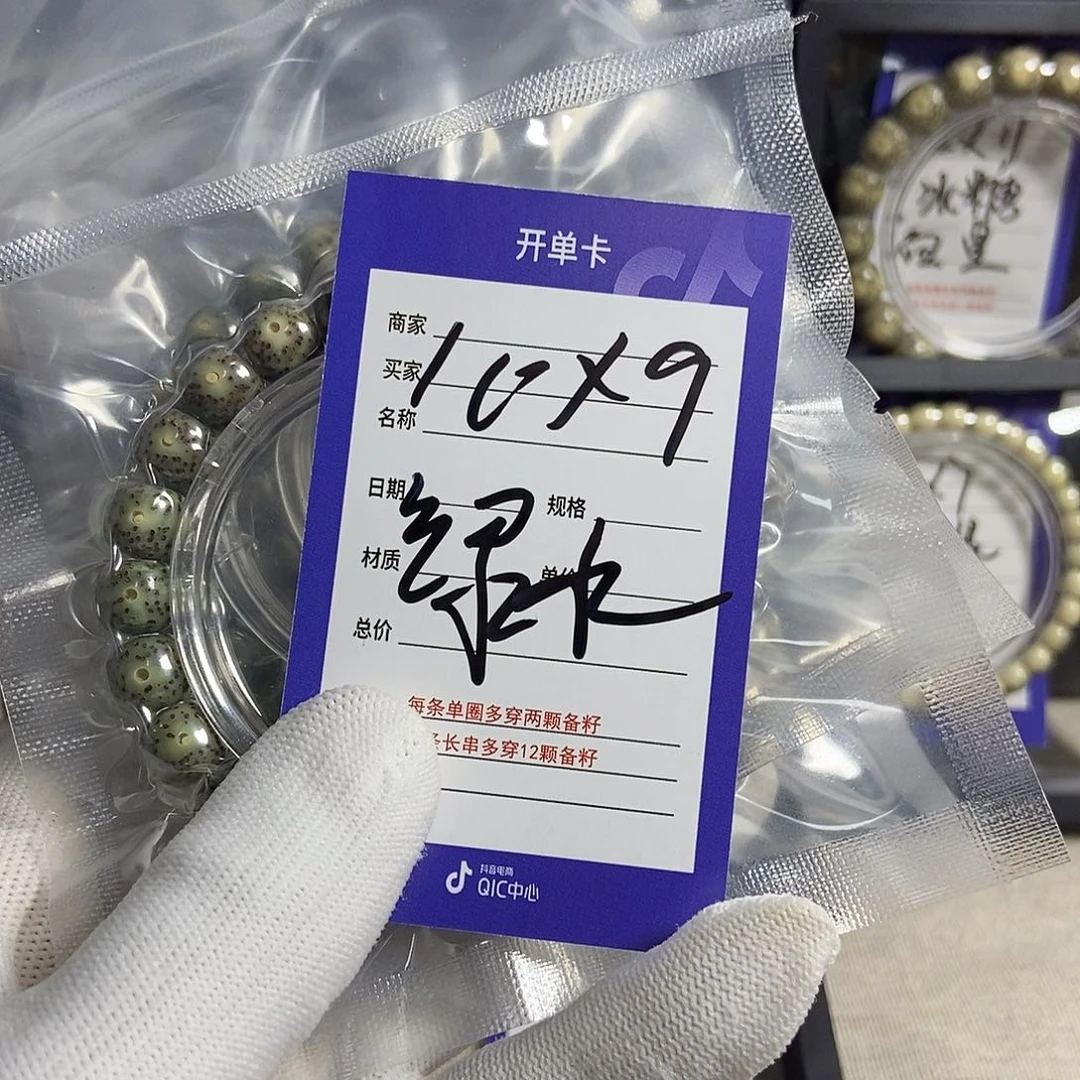 星月菩提手串星月