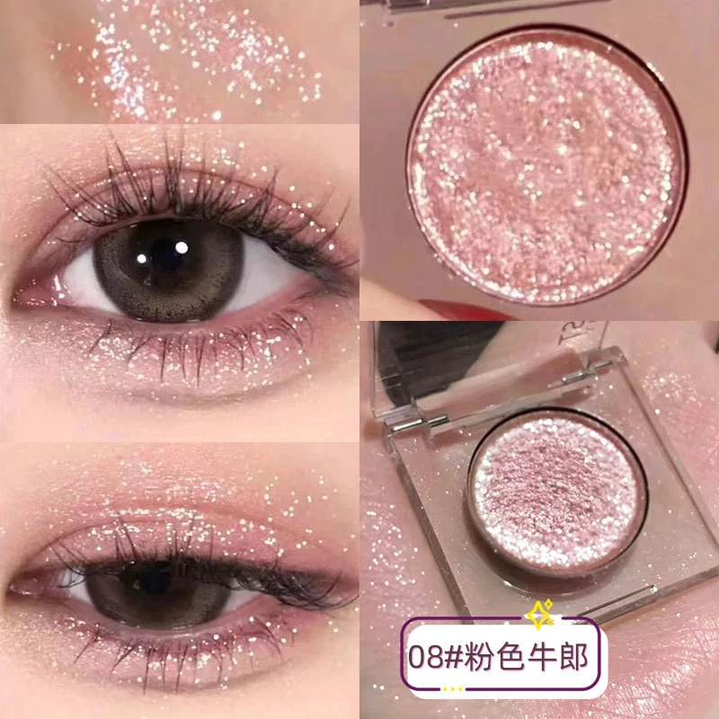 【顾茜茜推荐全网爆款】ud牛郎眼影盘单色亮片珠光细爆闪亮晶晶闪i