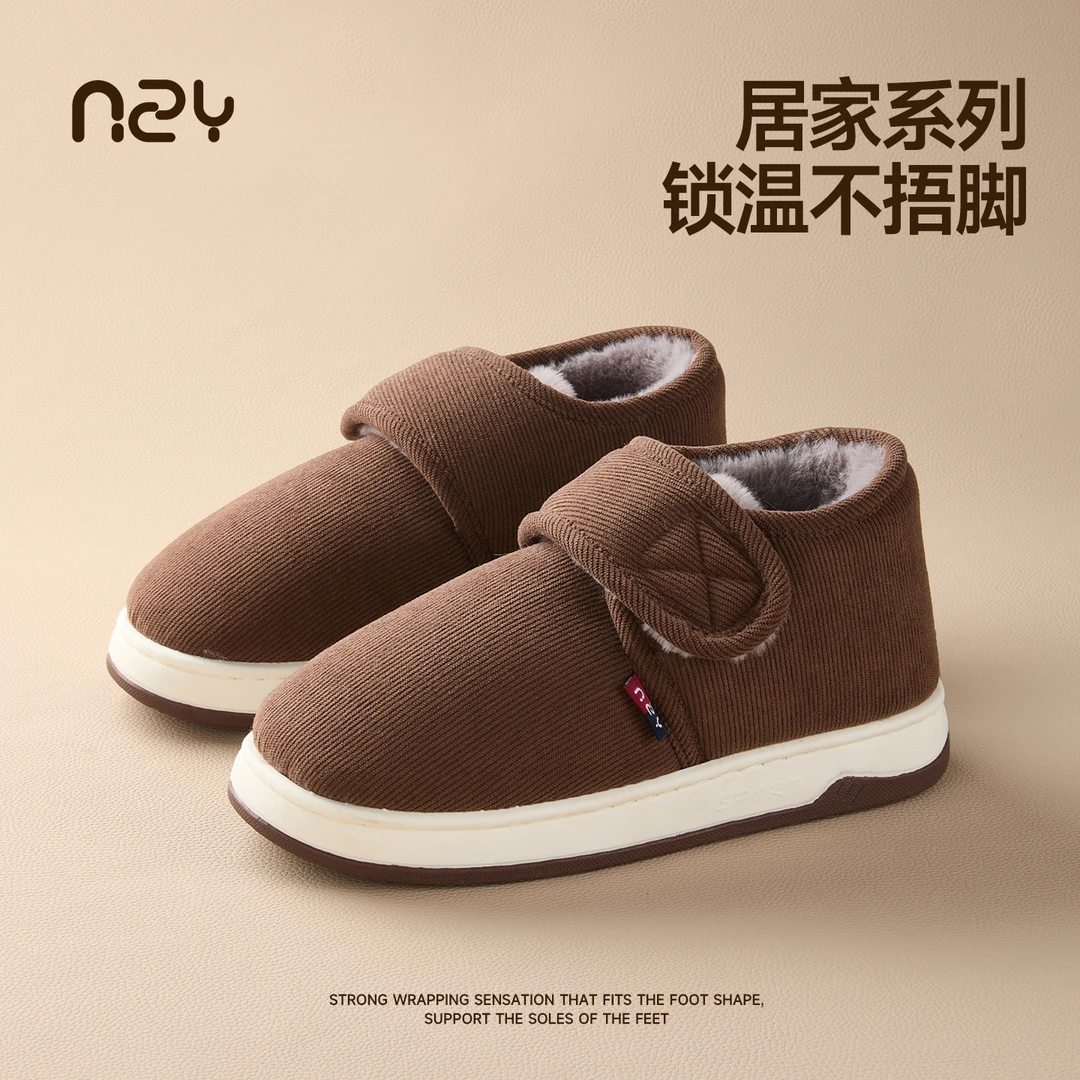 冬季防滑加厚加绒保暖中老年男女包跟居家棉拖鞋
