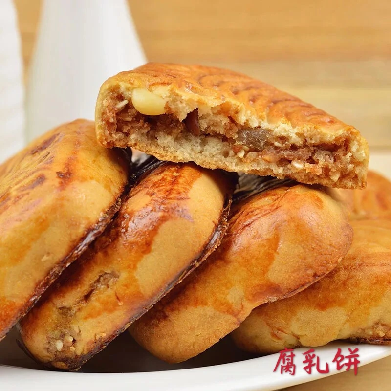 梅州腐乳饼客家特产过年常备炸物香脆可口小吃（全场满50元包邮）