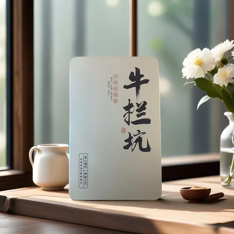 牛栏坑肉桂醇厚肉桂铁盒礼品茶中火果香型精品肉桂