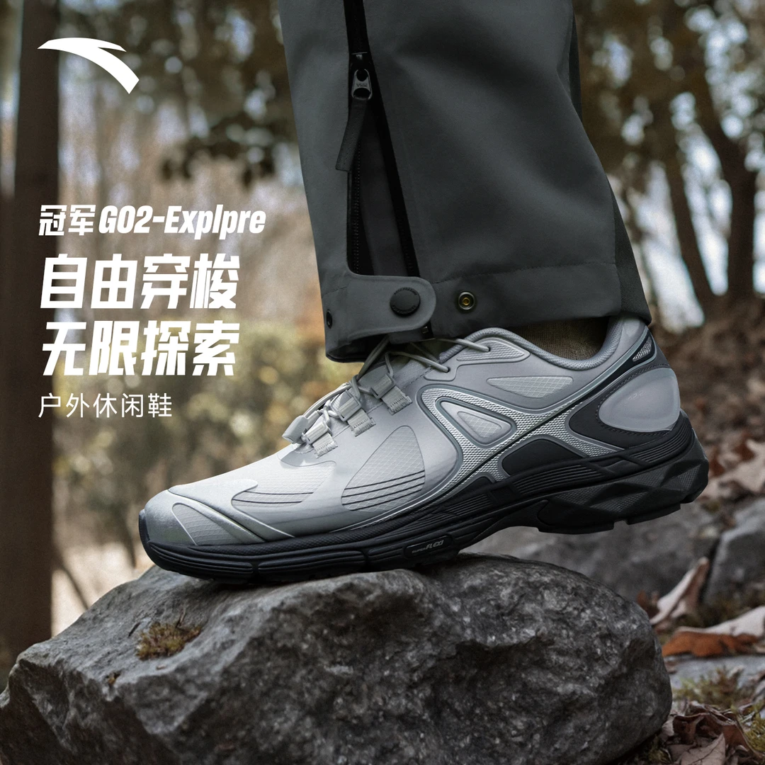 安踏冠军G02.2-Explore户外运动男子运动鞋秋冬登山休闲鞋免系带